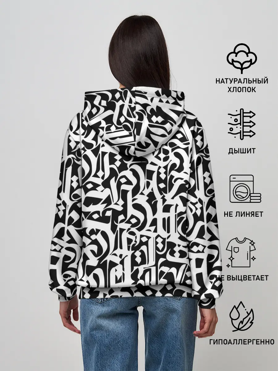 Женское худи / КАЛЛИГРАФИЯ / CALLIGRAPHY