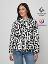 Женское худи / КАЛЛИГРАФИЯ / CALLIGRAPHY