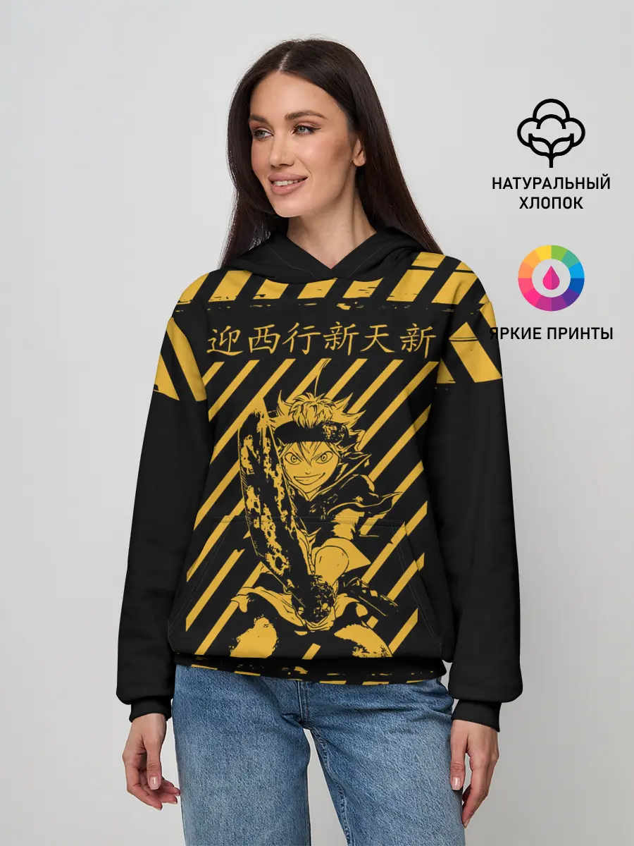 Женское худи / Аста желтые полосы опасность
