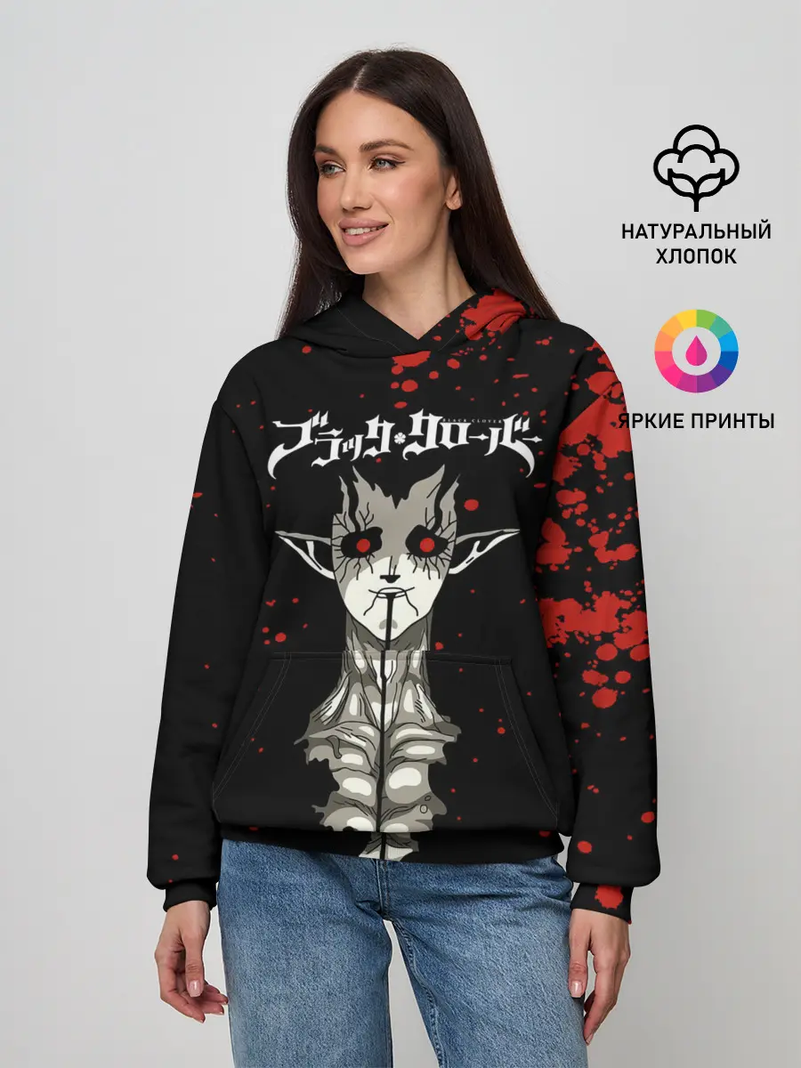 Женское худи / Загред | Чёрный Клевер