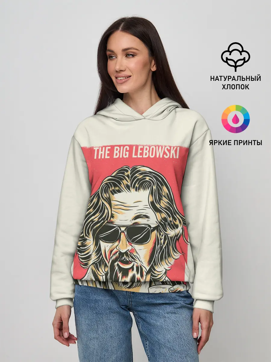 Женское худи / The Big Lebowski Dude