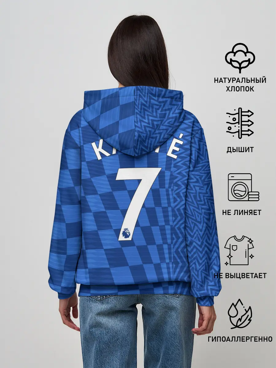 Женское худи / НГоло Канте Челси 2021/2022