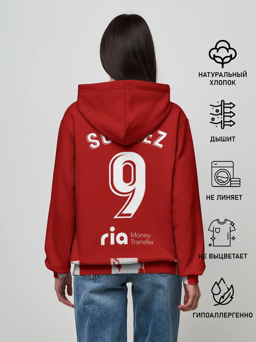 Женское худи / Суарес Атлетико форма 2021/22