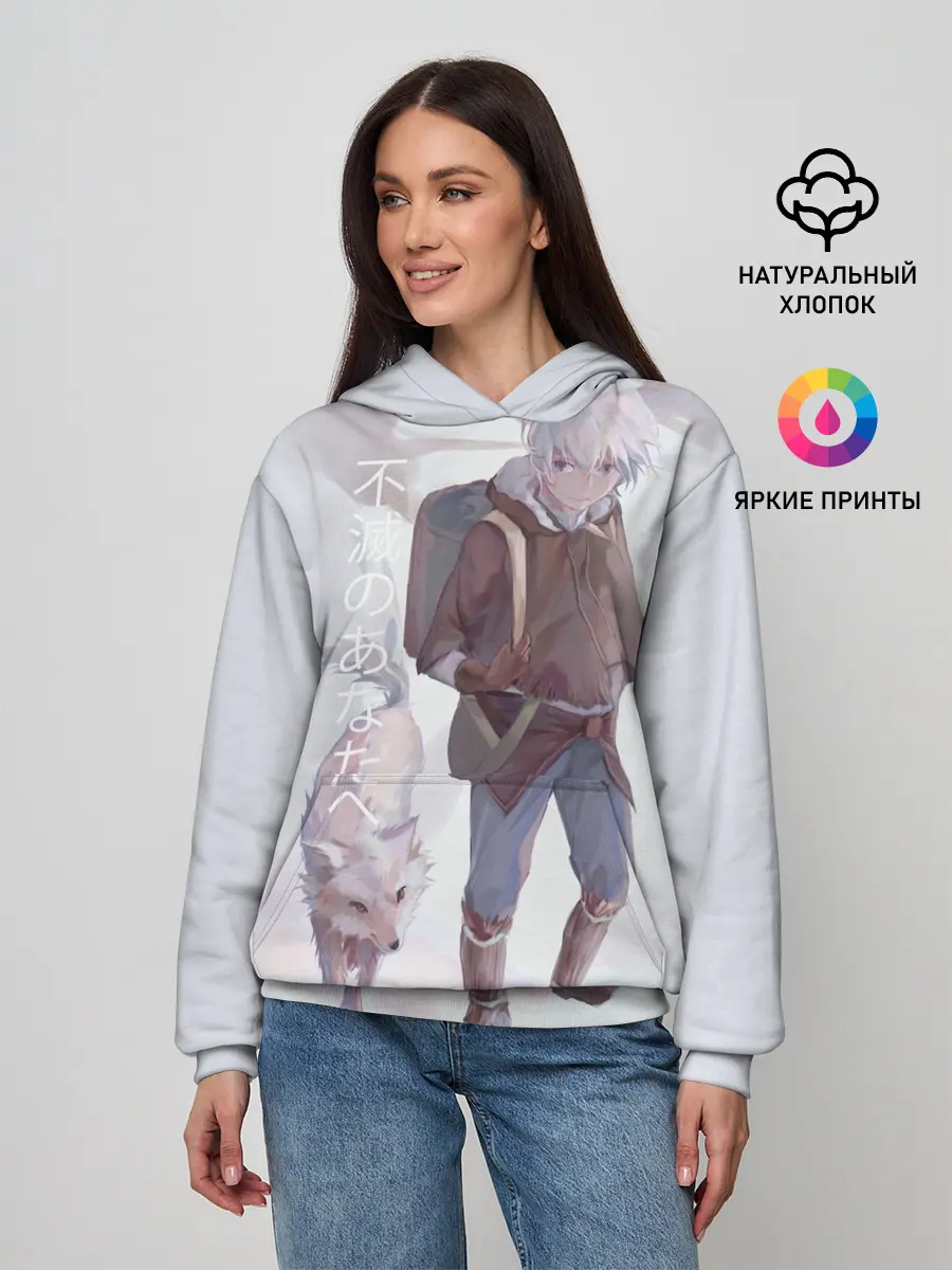 Женское худи / Для тебя бессмертный аниме