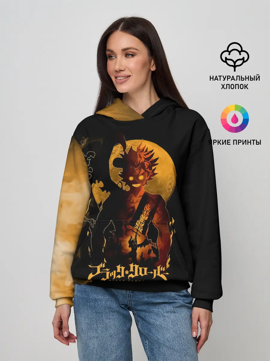 Женское худи / Чёрный клевер Аста желтая луна