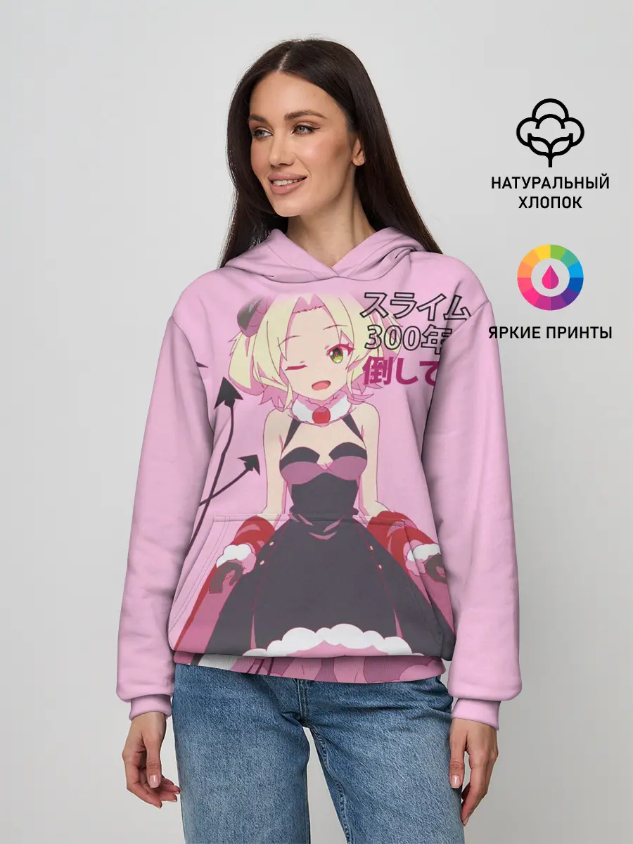 Женское худи / Убивая слизней аниме