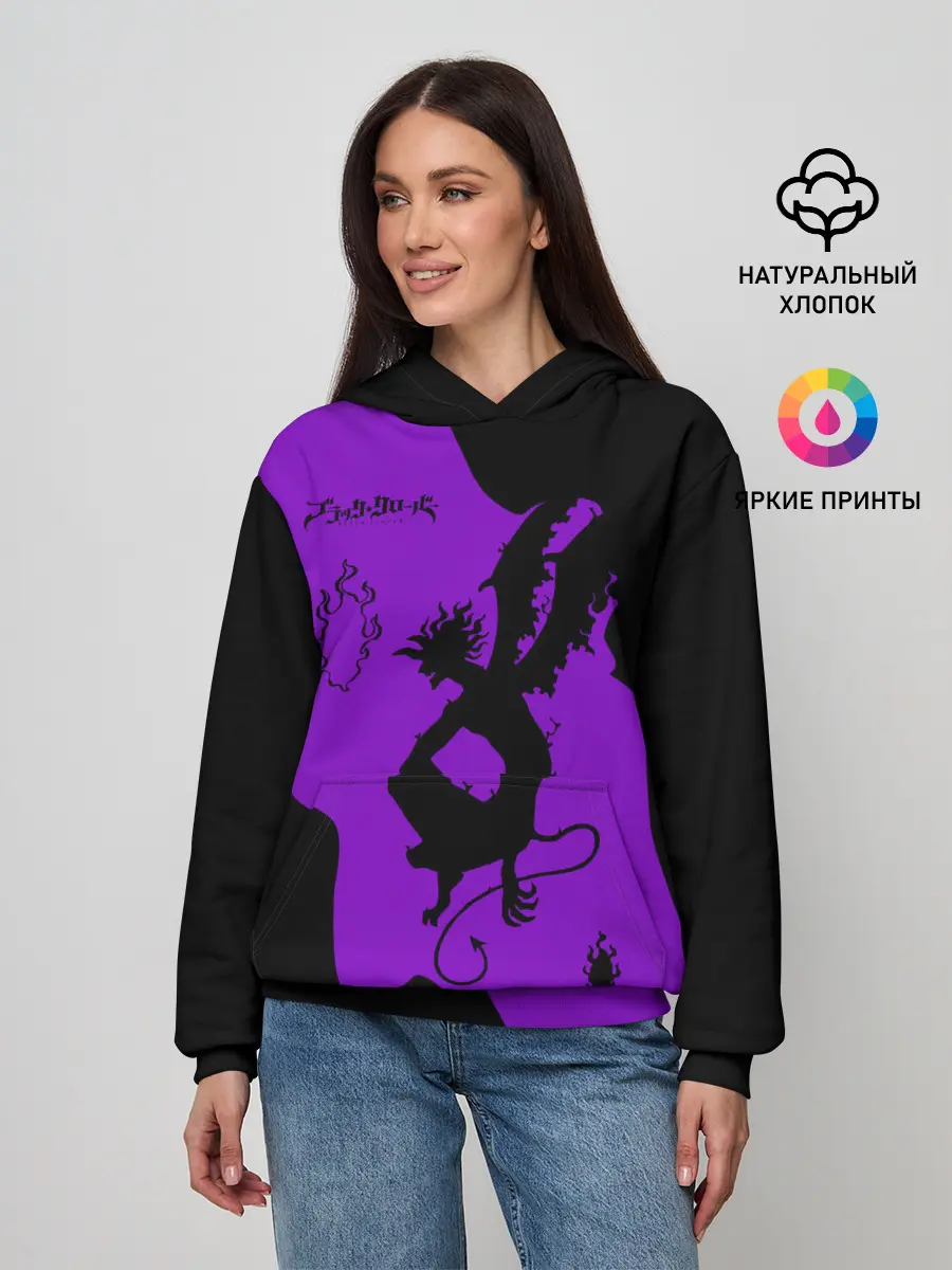 Женское худи / Чёрный клевер демон в сиреневом