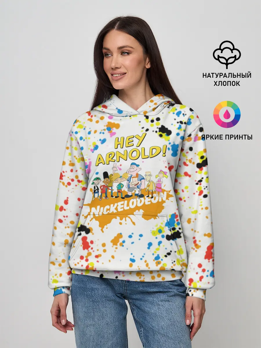 Женское худи / Эй, Арнольд!