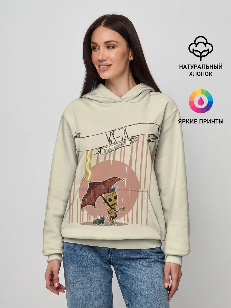 Женское худи / WX-78