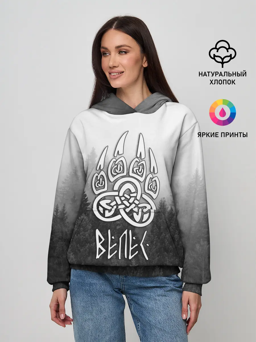 Женское худи / ВЕЛЕС туманный лес