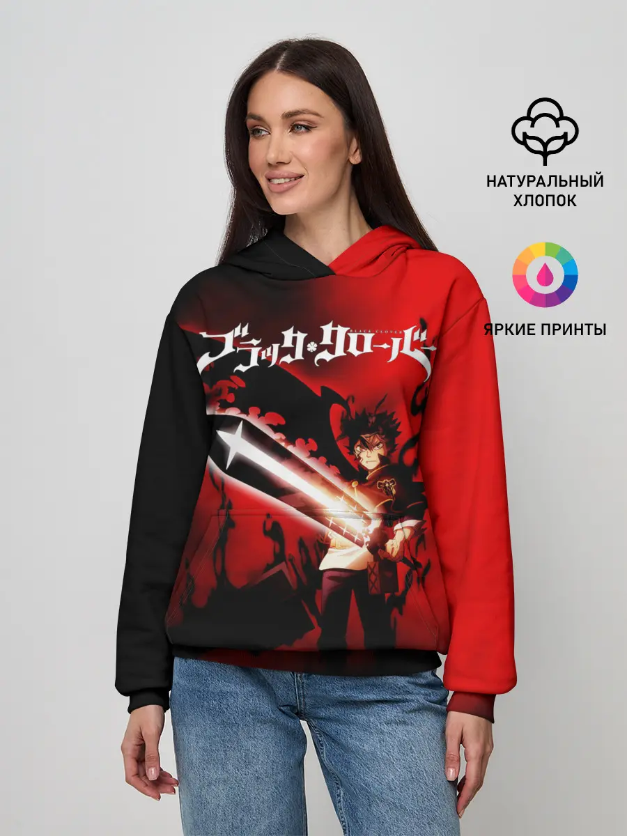 Женское худи / Чёрный Аста красный туман