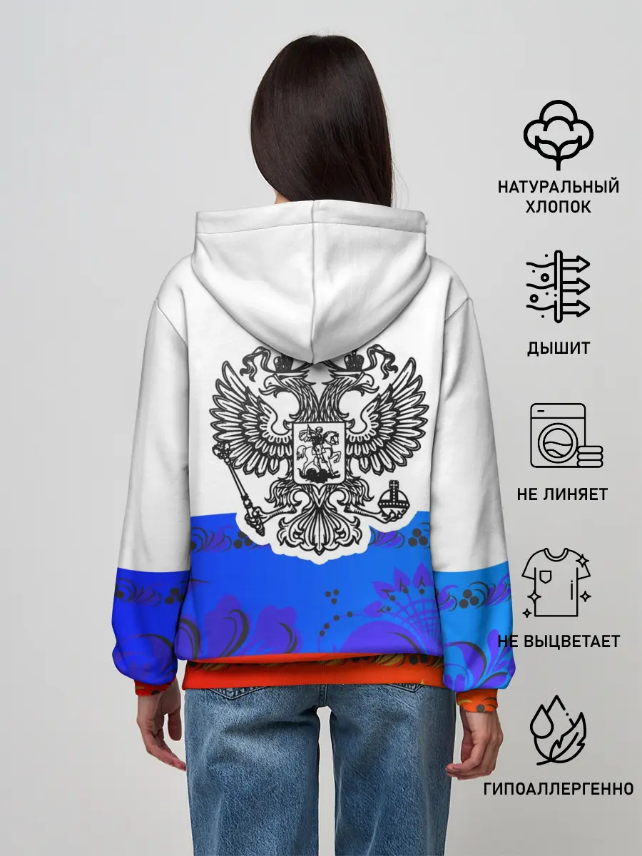 Женское худи / Russia 3