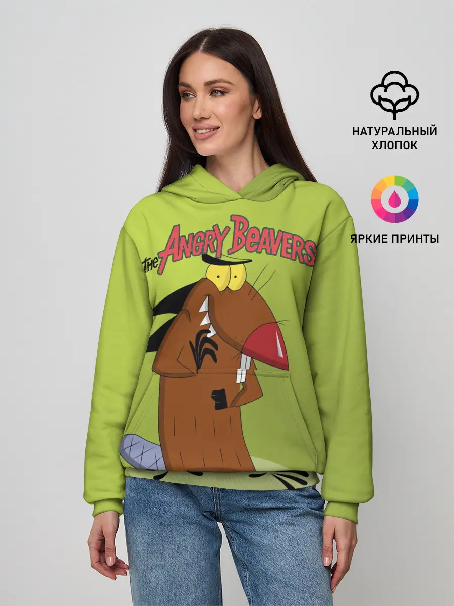 Женское худи / Крутые бобры. Деггет