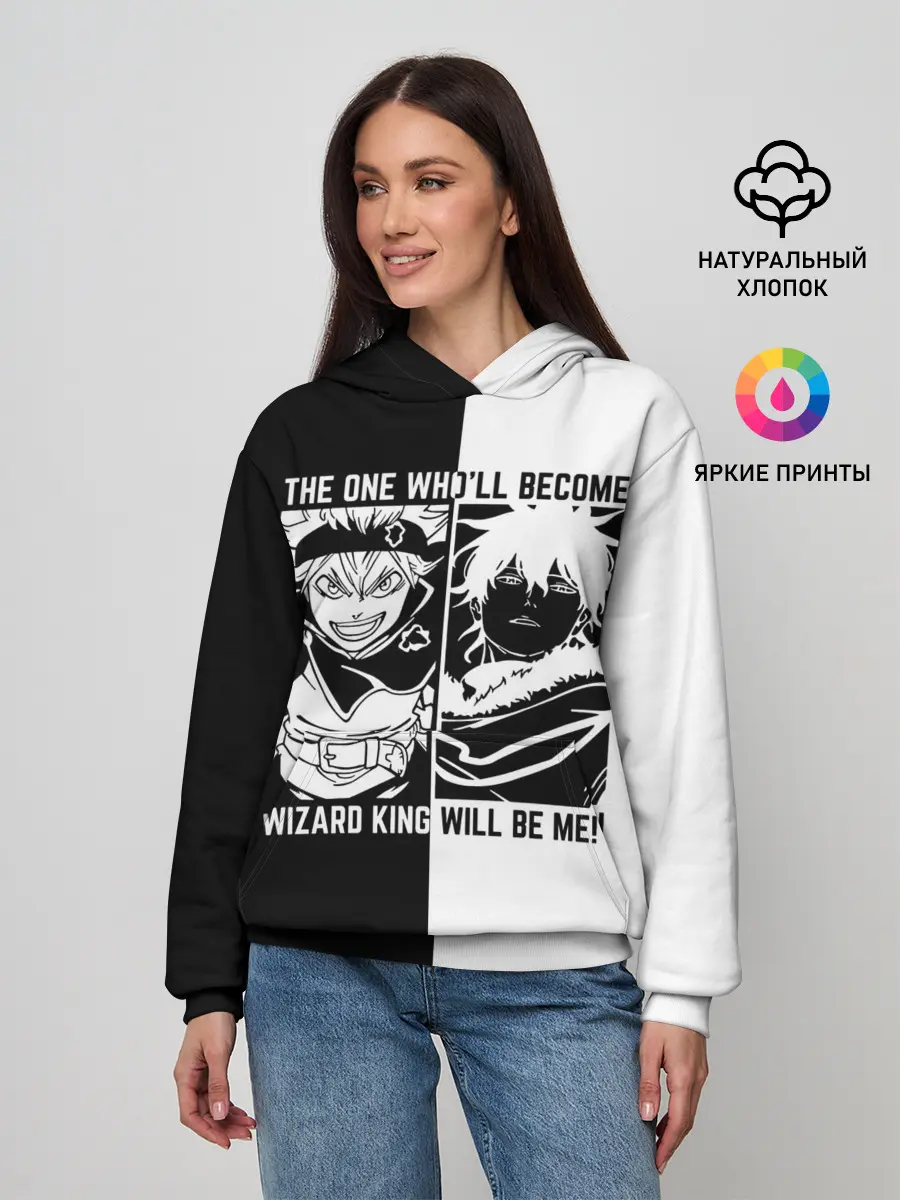 Женское худи / Юно vs Аста Чёрный клевер