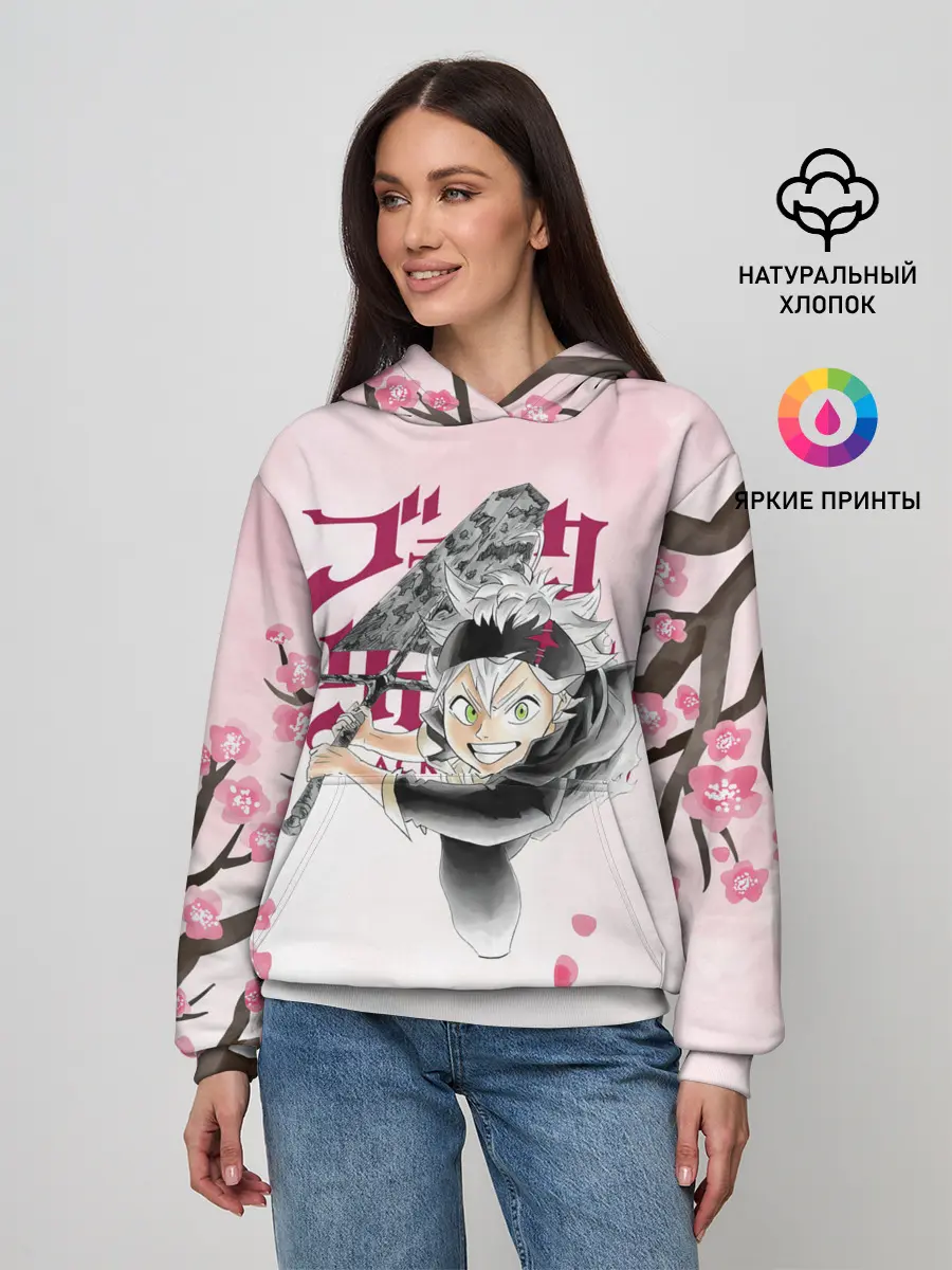 Женское худи / Чёрный клевер сакура Аста