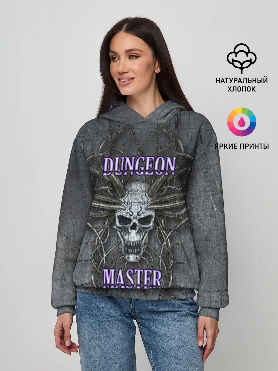 Женское худи / DM | Dungeon Master | SKULL