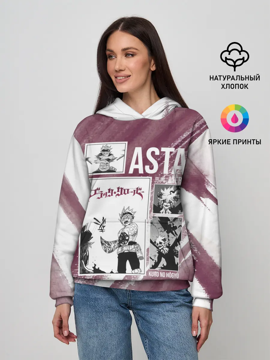 Женское худи / Аста Либе Чёрный клевер