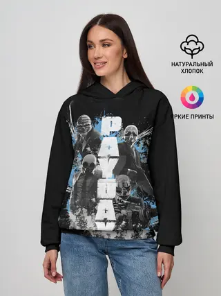 Женское худи / Pay Day Brothers