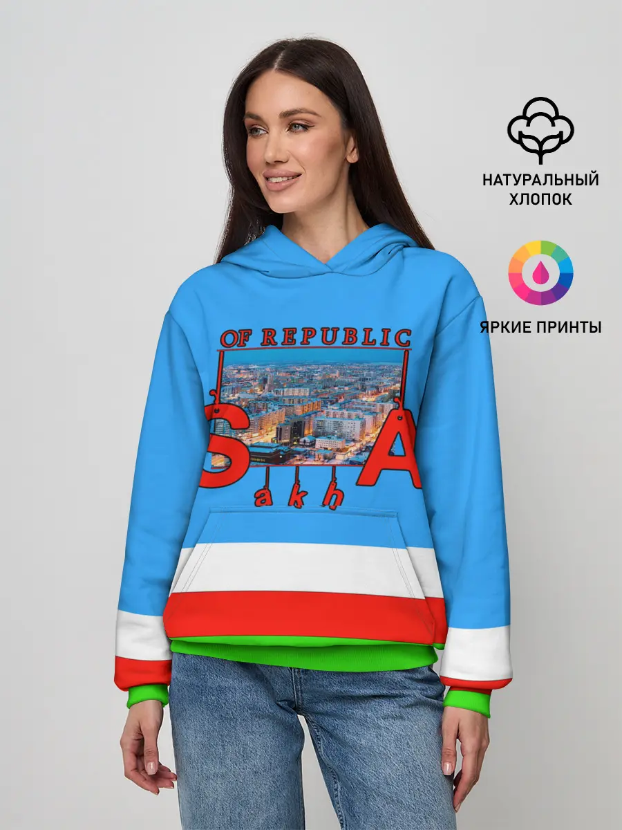 Женское худи / Саха