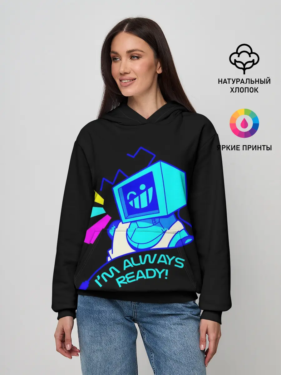 Женское худи / Im always ready.