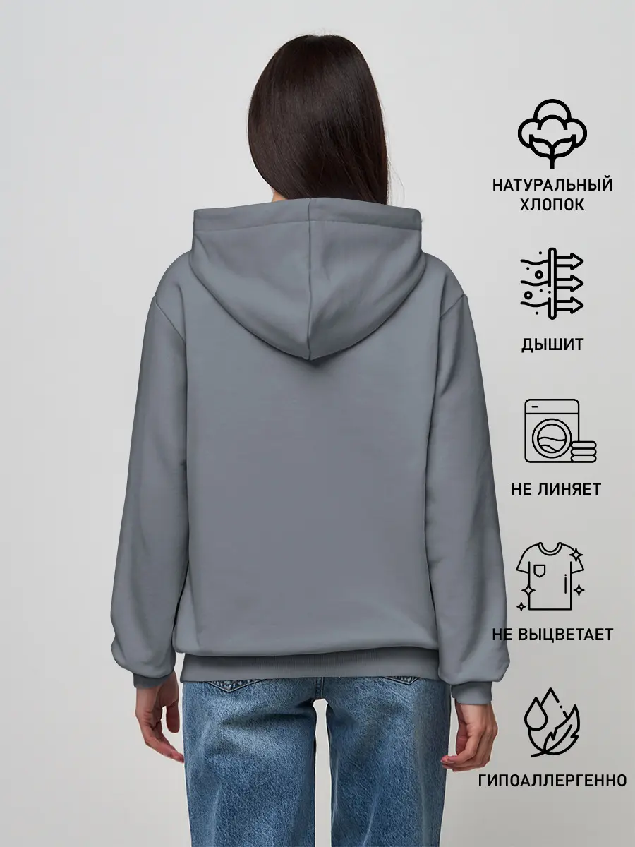 Женское худи / Начнём игру