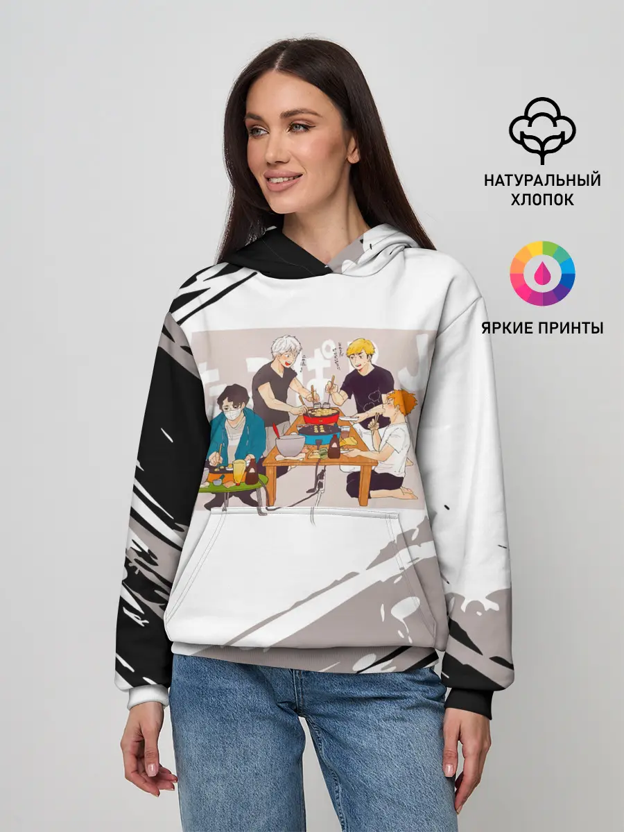 Женское худи / Обед на четверых. ВОЛЕЙБОЛ!!
