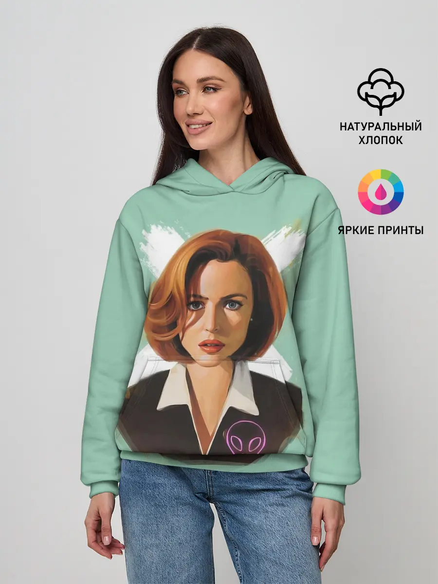 Женское худи / Дана Скалли