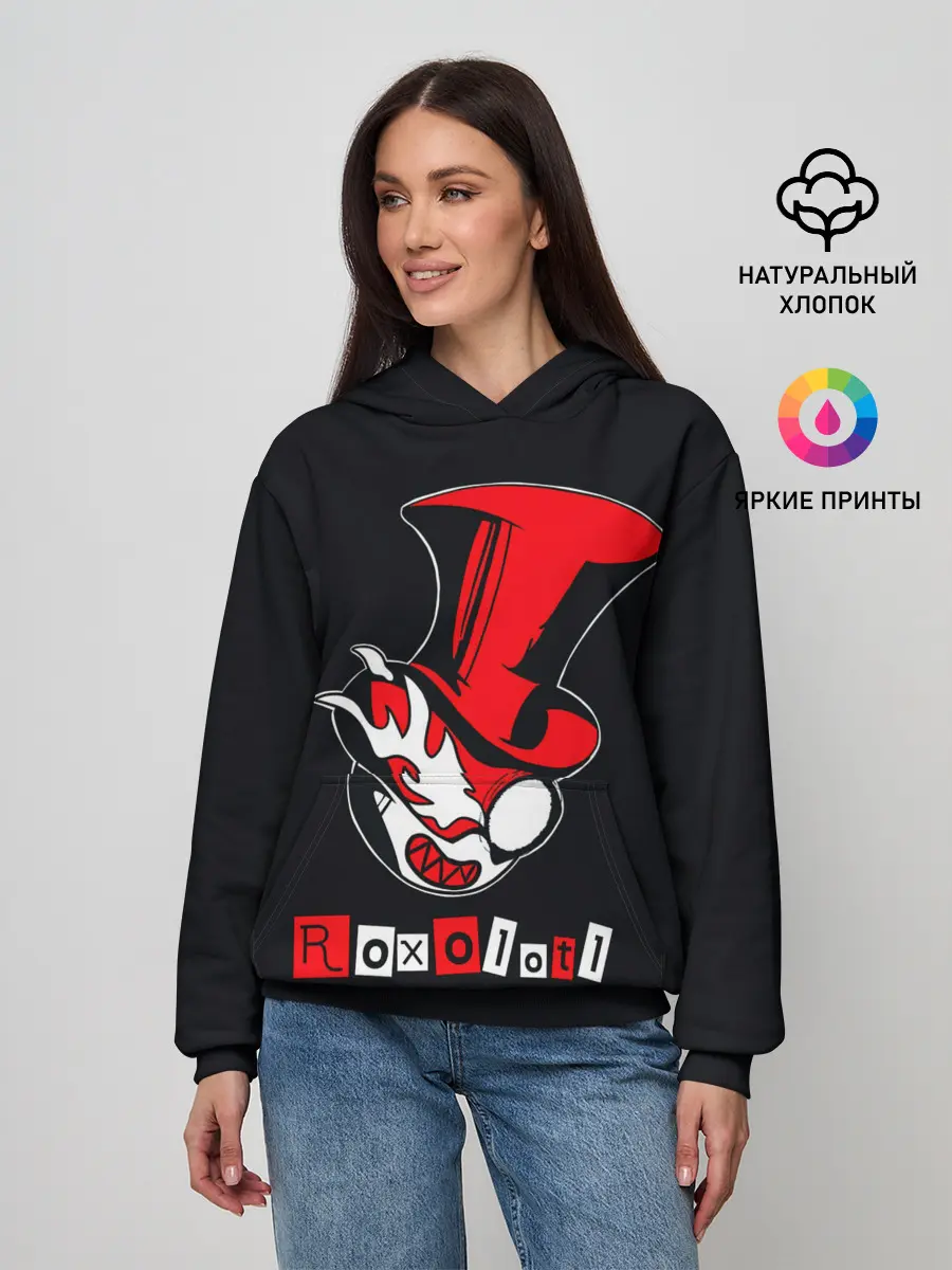 Женское худи / Roxolotl