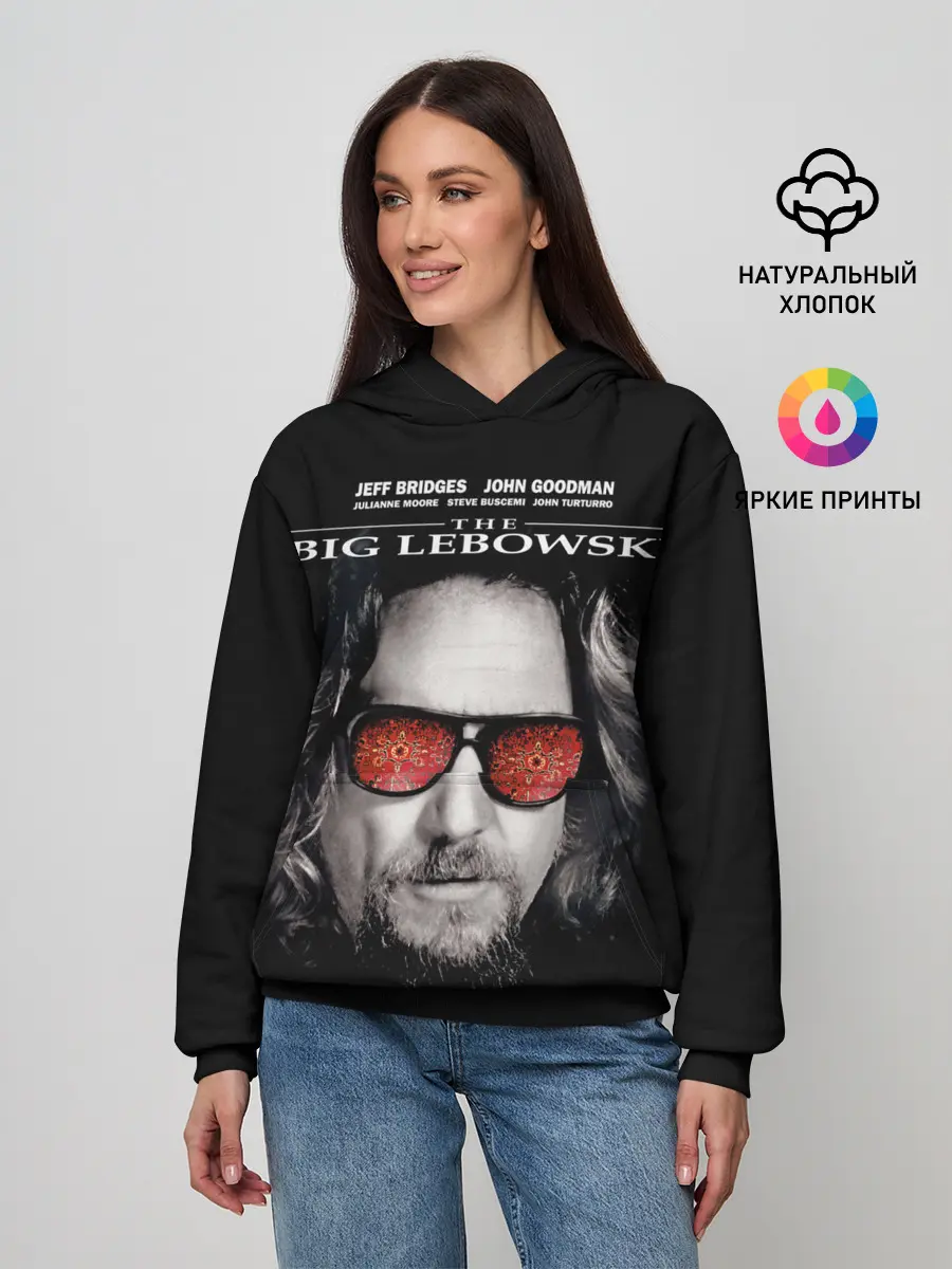 Женское худи / The Big Lebowski