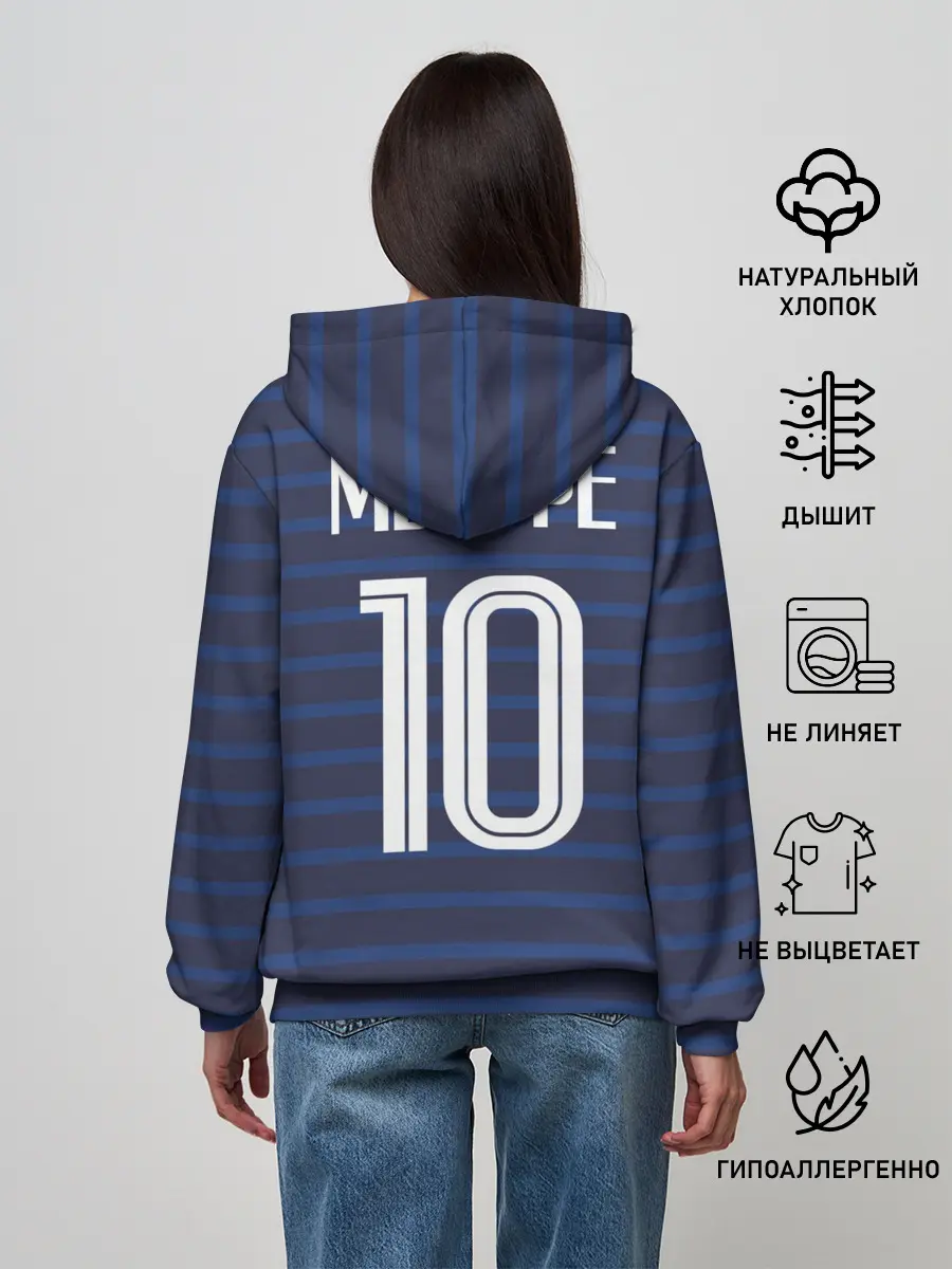 Женское худи / Мбаппе в стиле формы Франции