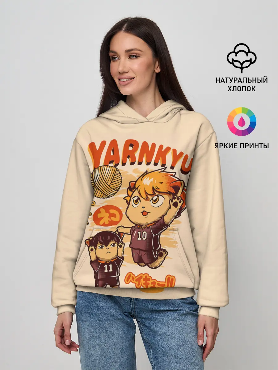 Женское худи / YARNKYU Haikyu!! | ЯКУ Хайкью!!