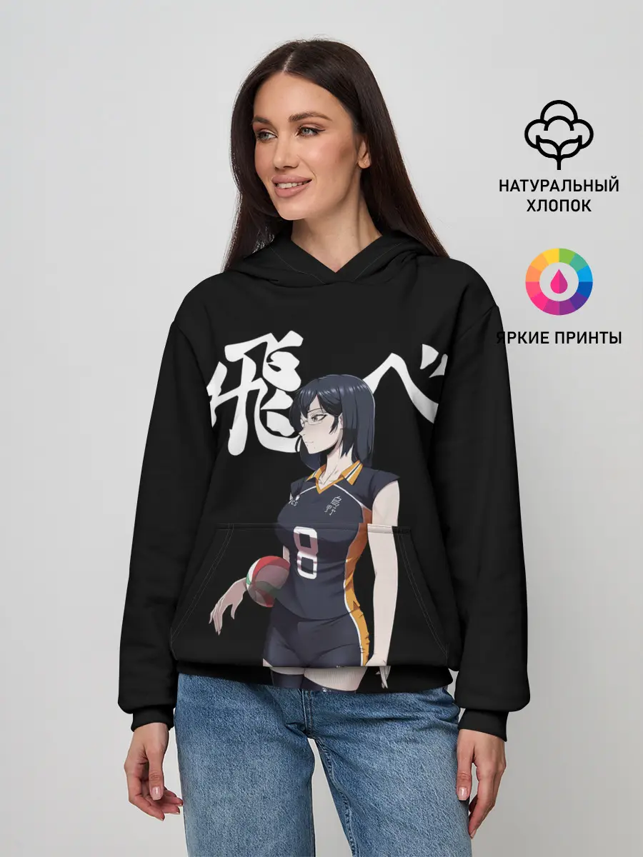 Женское худи / Женский клуб Карасуно | Haikyuu!!