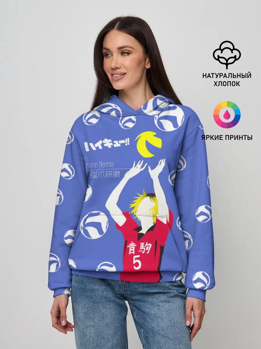 Женское худи / Кенма Козуме | Haikyuu!!