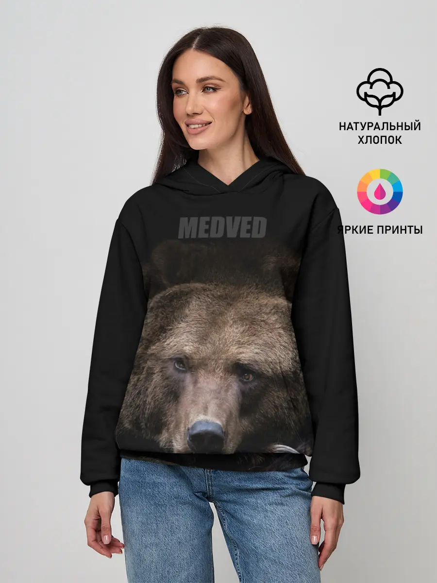 Женское худи / Русский MEDVED