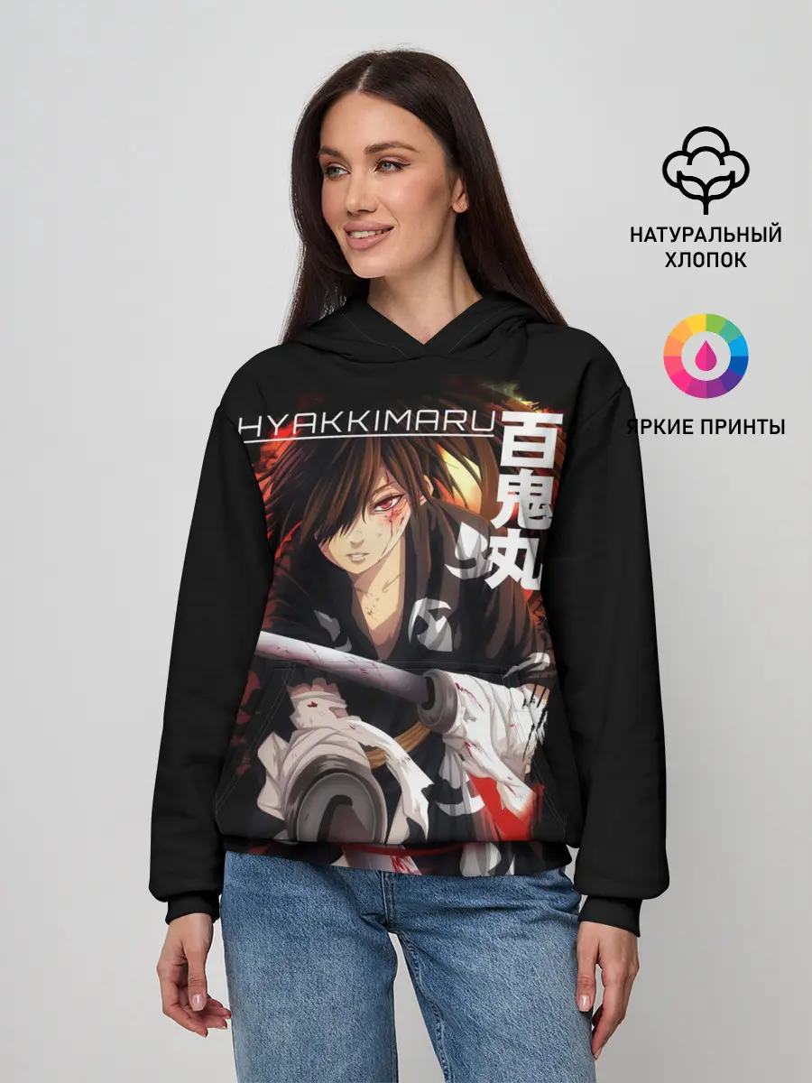 Женское худи / Hyakkimaru
