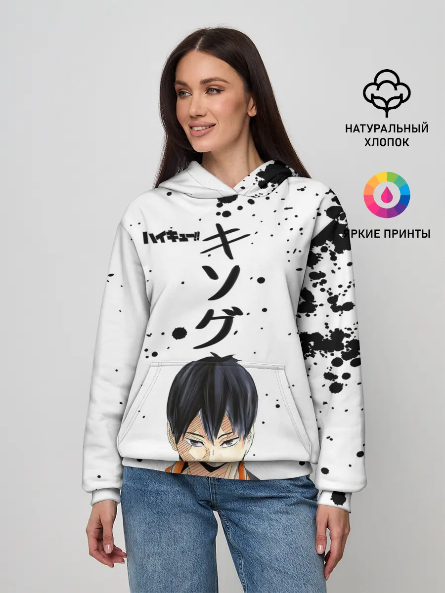 Женское худи / Тобио Кагеяма | Haikyuu!!