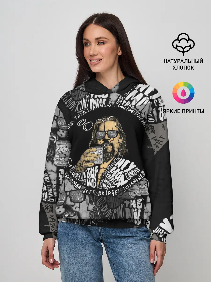 Женское худи / The Big Lebowski