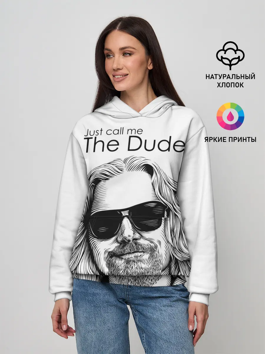 Женское худи / Just call me the Dude