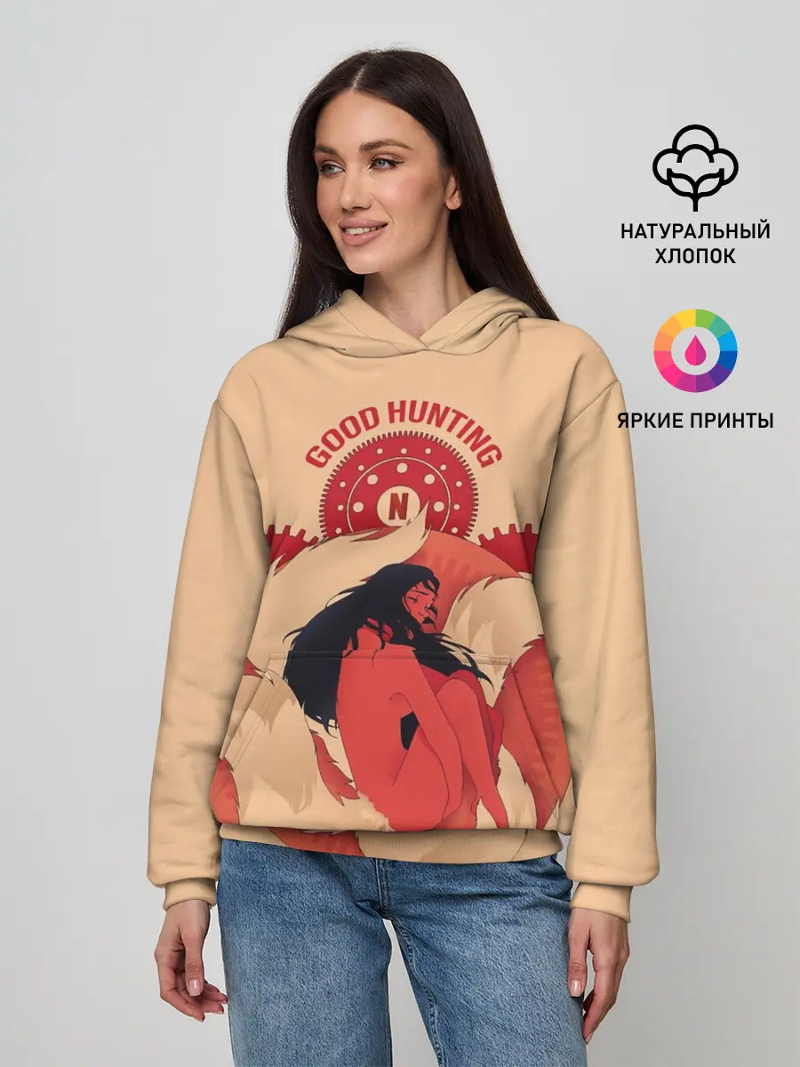 Женское худи / Любовь, смерть и роботы. Good hunting