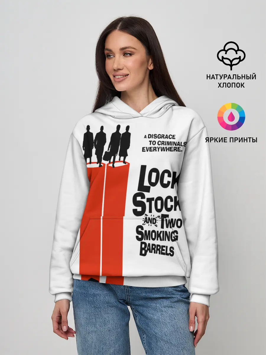 Женское худи / Карты, деньги, два ствола.