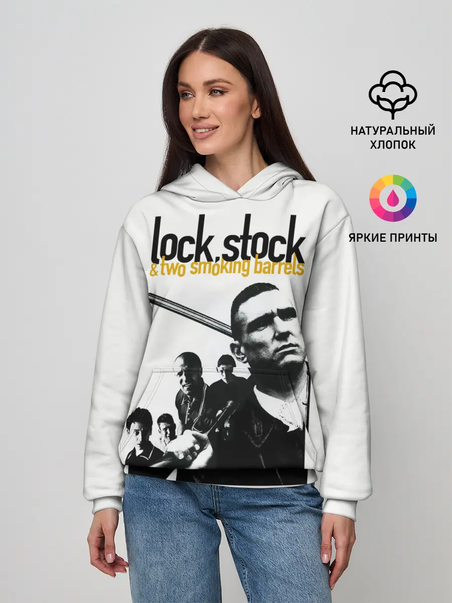 Женское худи / Карты, деньги, два ствола.