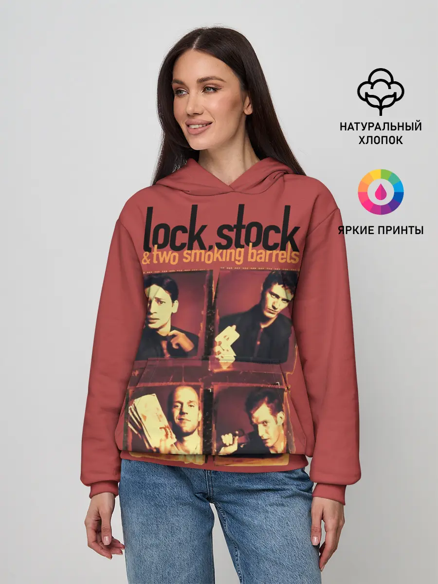 Женское худи / Карты, деньги, два ствола.