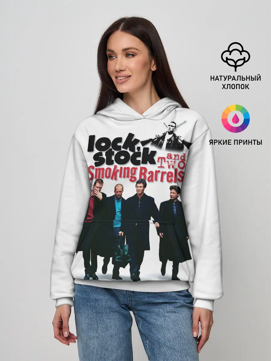 Женское худи / Карты, деньги, два ствола.