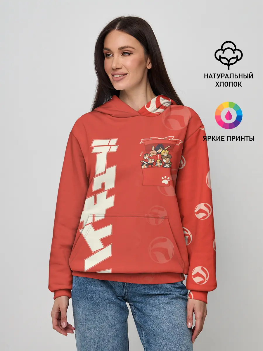 Женское худи / Команда Некома в кармане Haikyu!!