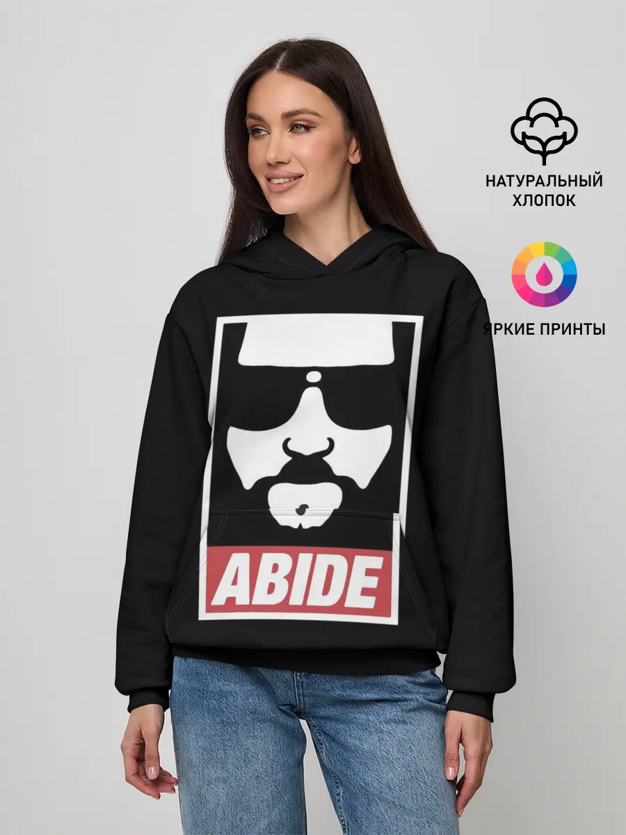 Женское худи / ABIDE Большой Лебовский