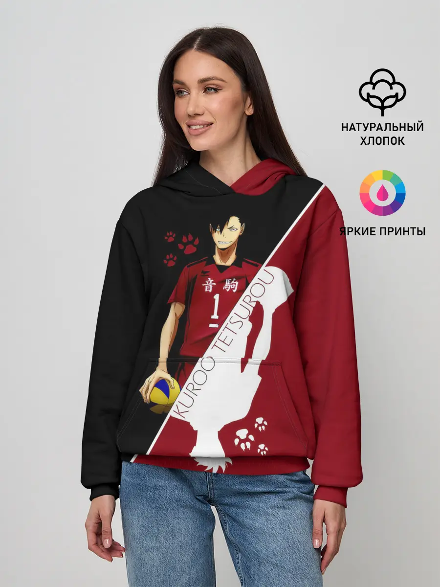 Женское худи / Куроо Тецуро | Haikyuu!!