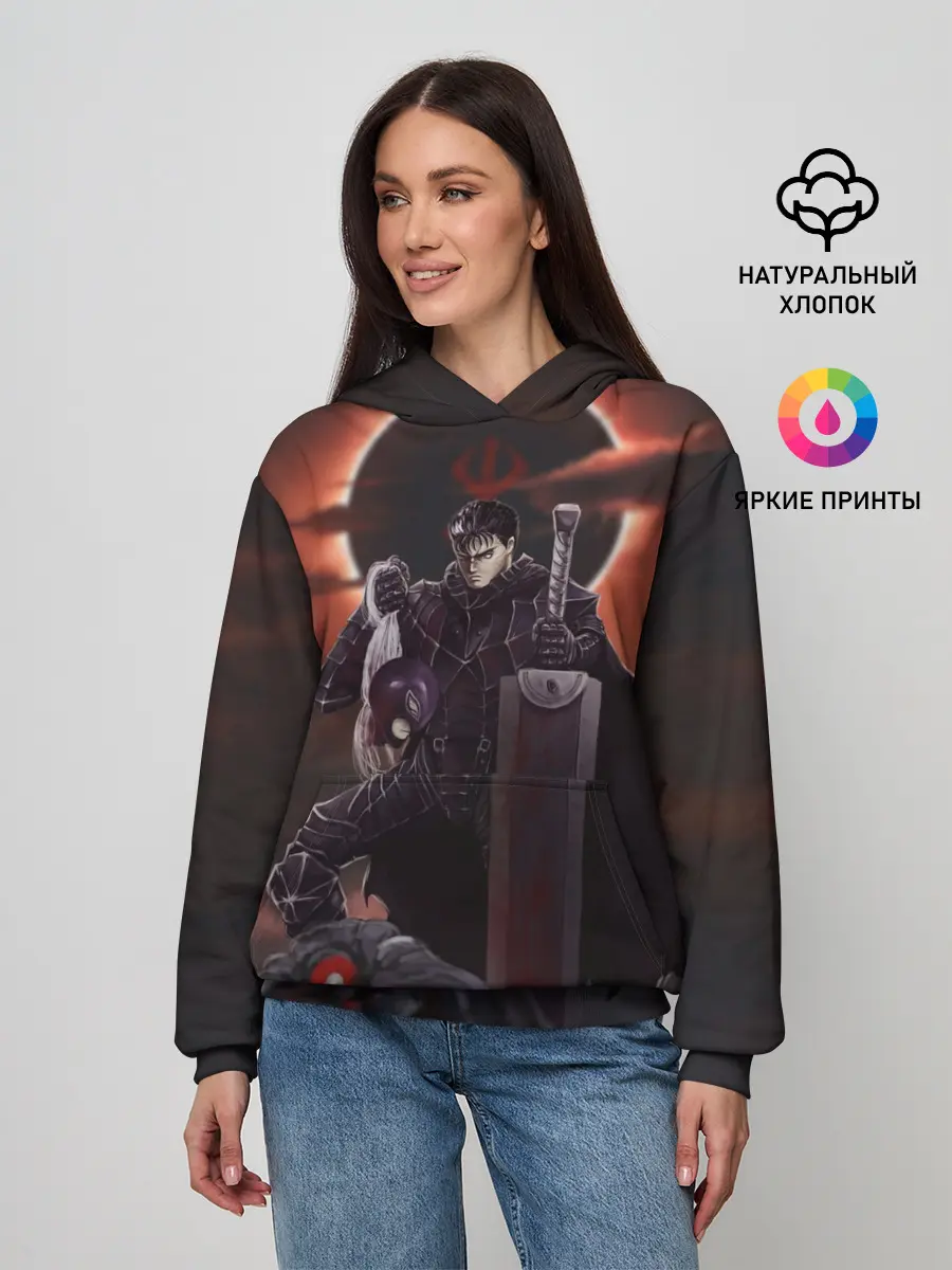 Женское худи / БЕРСЕРК обезглавил