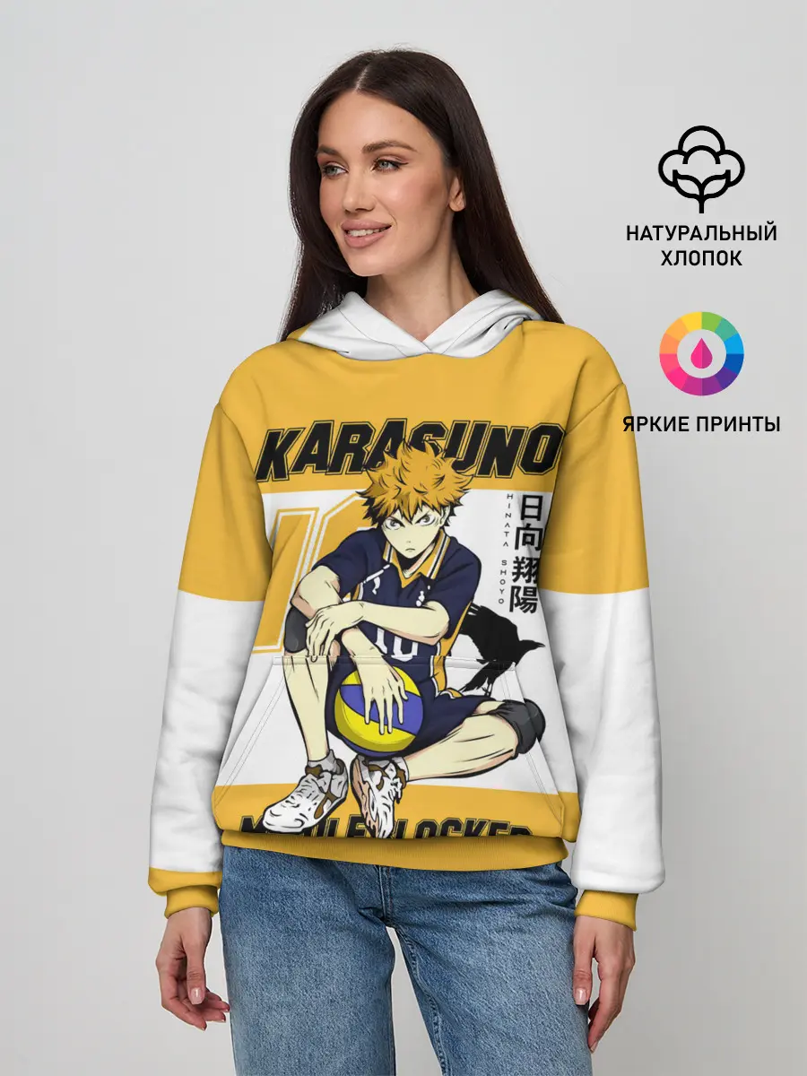 Женское худи / Хината Шоё | Haikyuu!!