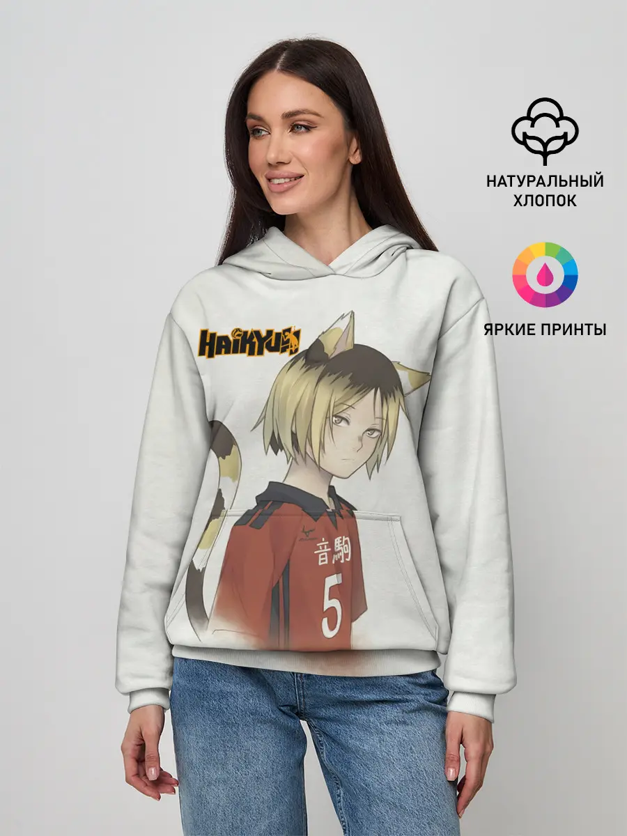 Женское худи / Кенма Козуме | Haikyuu!!