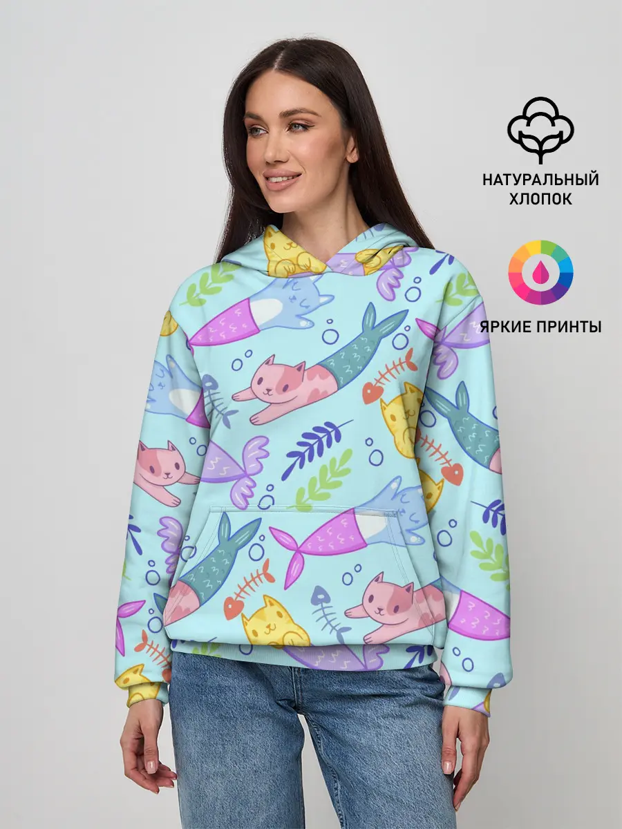 Женское худи / КОТЫ РУСАЛКИ